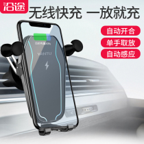 Car wireless charger full automatic induction car navigation shake sound with the same snap-type magic clip mobile phone holder