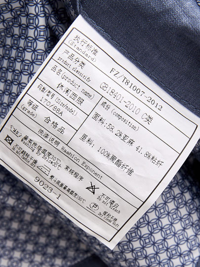 Linen Blazer for Men, Spring and Autumn Thin Style, Slim Fit, Korean Version, Vintage Cotton-Linen Business Casual Single-Piece Suit, Plus Size Jacket