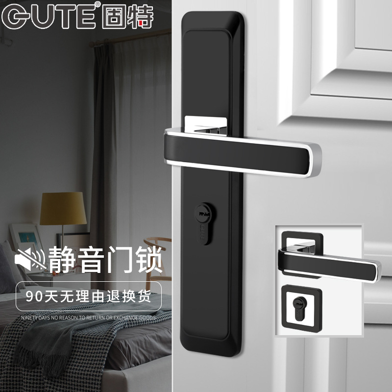 Goodt door lock room bedroom solid wooden door handle modern simple silent room door lock American black home lock
