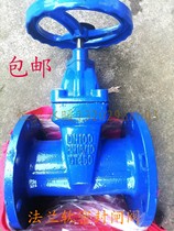 Z45X-16Q dark bar cast iron elastic seat sealing flange soft sealing gate valve DN506580100125150