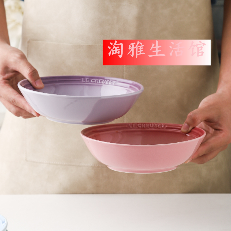 French Cool Color Le Creuset Fruit Salad Bowl Enamel Color Household Ceramic Tableware Round Bowl Oatmeal Bowl Rice Bowl