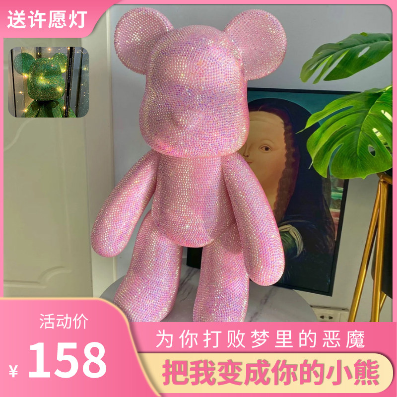 Handmade diy sticker drill violent bear 55cm doll material bag ornament sticker sticker drill block bear cub gift