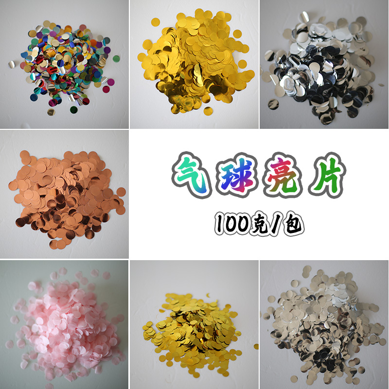 18-inch wave transparent balloon padding gold and silver bright sheet wafer 5 inch 10 inch balloon 0 1kg1 5cm wide