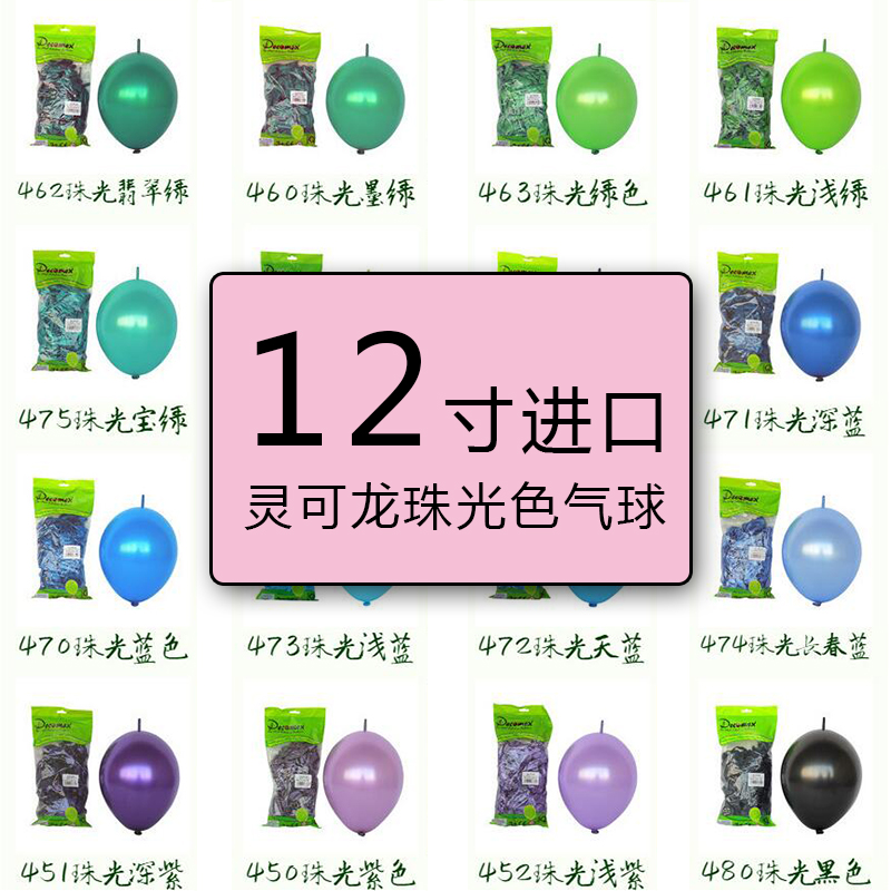 DE 12 inch LONG LONG LONG LOSE LOOD BOOD BOOD BOOD BOOD BOOD BOOK BOOK BOOK BOOK BOOK BOOK BOOK BOOK BOOK BOOK BOOKING BOOD BOOD BOOD BOOD BOOD BOOD BOOD BOOD BOOD BOOD BOOD BOOD BOOD BOOD BOOD BOOD BOOD BOOD