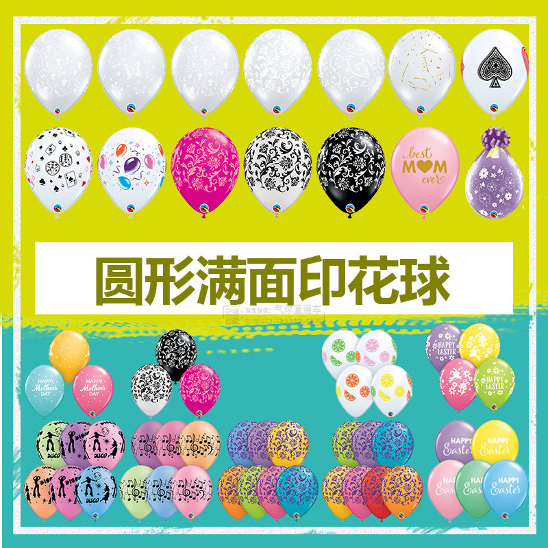 American Pioneer Imported Printed Rubber Ball Festival Celebration Party Balloon Decoration Round Latex Ball Playing Cards