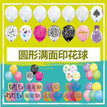 American pioneer imported printed rubber ball holiday celebration party balloon decoration round latex ball playing card