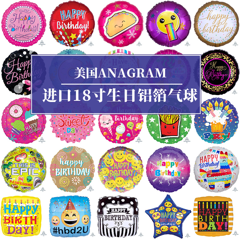 American Imports 18 Inch Happy Birthday Pentagram Cake Decorated Aluminum Foil Balloon Through 7979365 