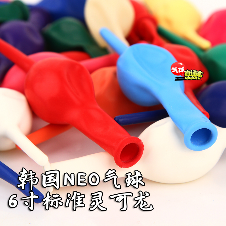 100pcs Lingkelong imported from Shanghai and South Korea 6 inch mixed rose pink orange yellow green blue purple black white tail balloon