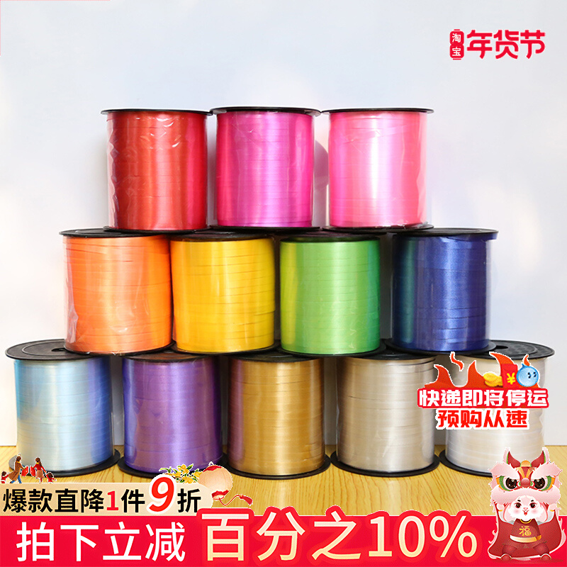 220 meters balloon tie rope wedding ribbon ribbon helium balloon ribbon 200 yards tied balloon rope ribbon rope