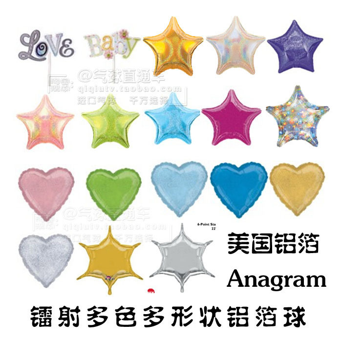 Import 18 inch Laser Junction Wedding ALUMINIUM FILM TABLE WHITE SUITORS BIRTHDAY PARTY DECORATIONS ARRANGED ALUMINUM FOIL-TAOBAO