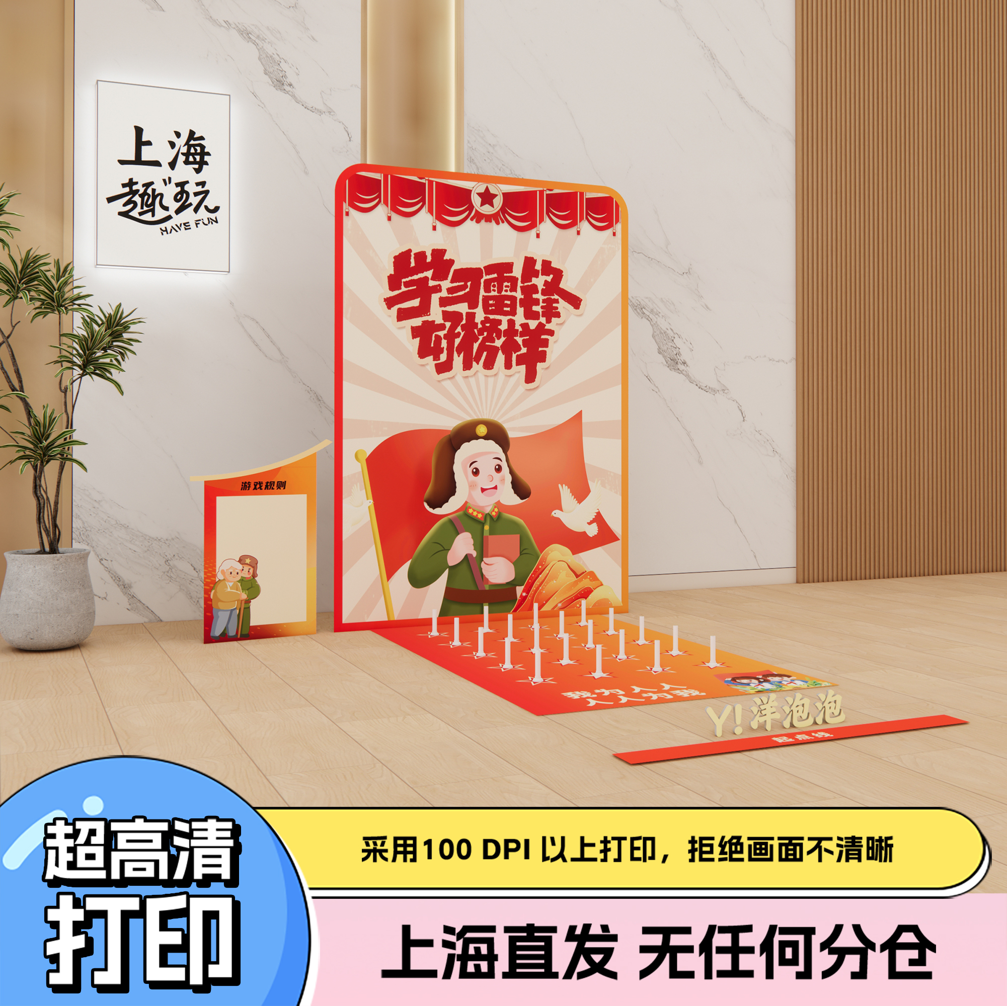 探寻红墙内外的莫斯科秘境