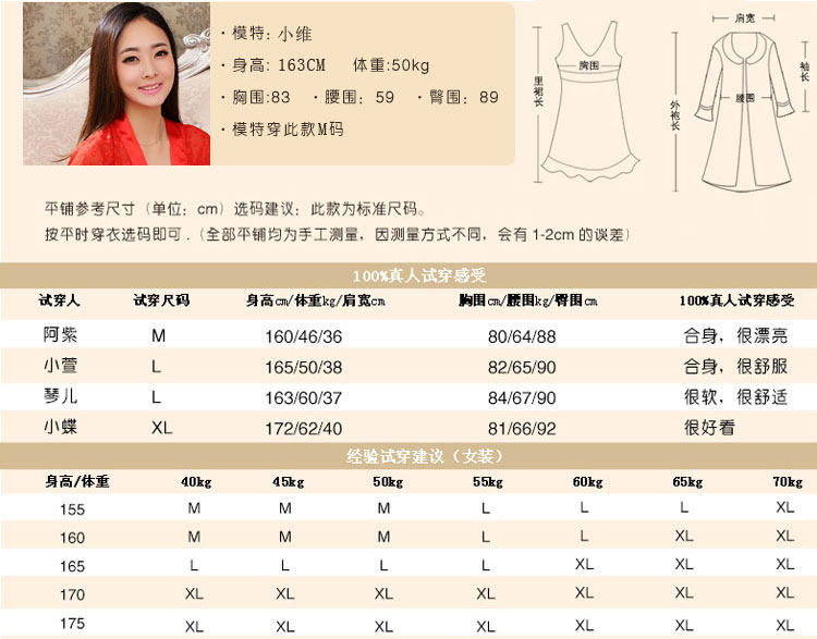 Peignoir jeunesse - Ref 590635 Image 40