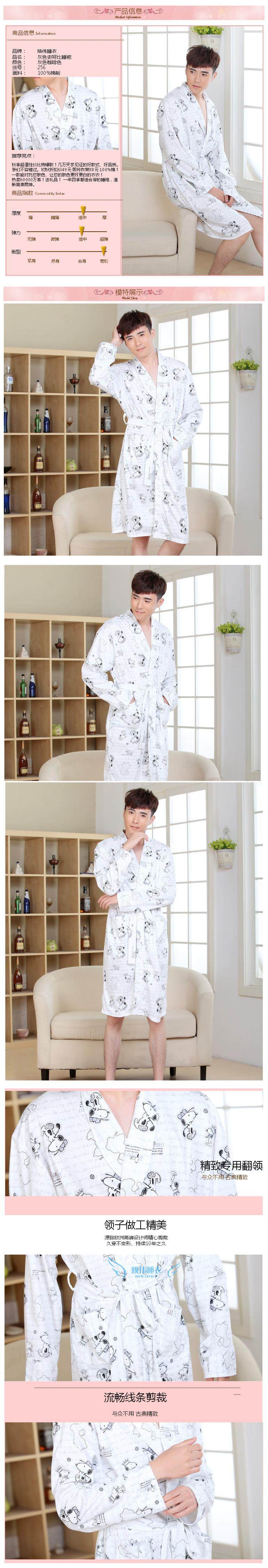 Peignoir jeunesse - Ref 599776 Image 38