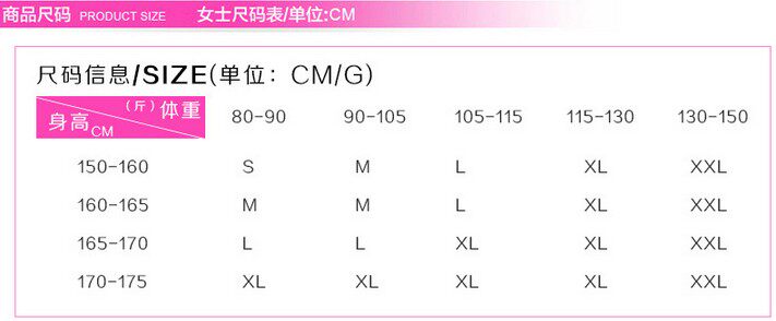 Peignoir jeunesse Songxin nouvelle pièce - Ref 589399 Image 22