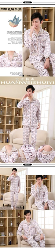 Bộ đồ ngủ nam dài tay cotton mùa xuân và đồ ngủ cotton mùa thu cho nam