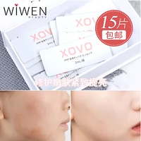 Nhật Bản XOVO Rose PRP Thực vật Serum trẻ hóa huyết thanh Sửa chữa làm đẹp WIWEN Beauty - Huyết thanh mặt serum ahc màu vàng