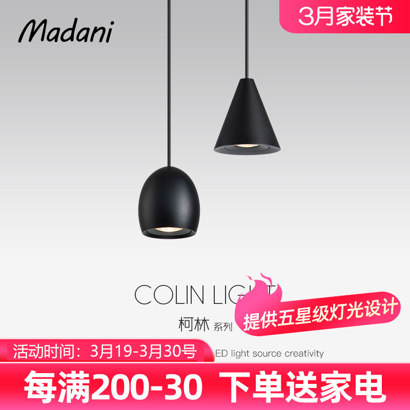 McDanney Madani Curling small hanging light bar LED light bedroom room Bed Head Light Dining Hall Chandelia Single Head