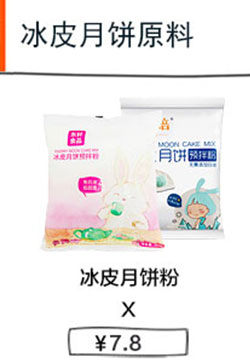 2018 mới xã hội cua đá bánh trung thu khuôn tự làm áp lực loại 50 hộ gia đình rộng 75 không dính 100g - Tự làm khuôn nướng khuôn bánh
