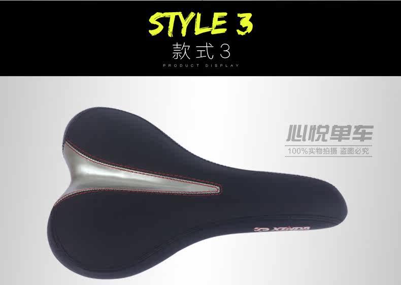 Selle de vélo - Ref 2356963 Image 27