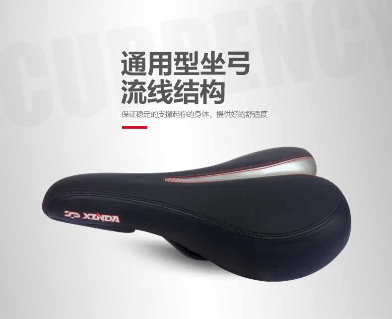 Selle de vélo - Ref 2356963 Image 13