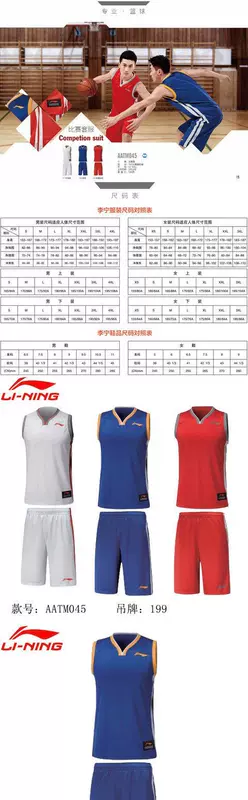 Li Ning mới chơi trò chơi bóng rổ mua quần áo vest nam bóng rổ quần short thể thao AATM045