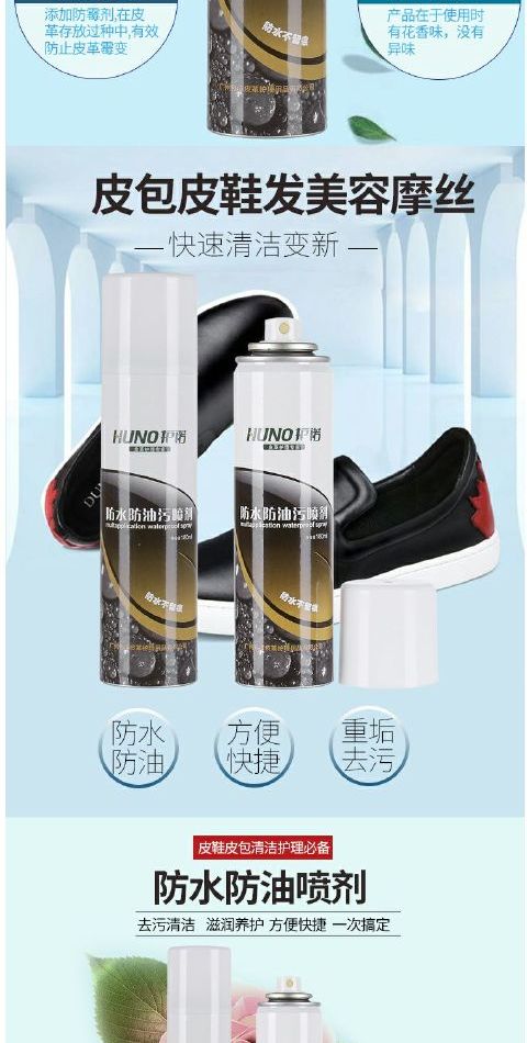 lọ xịt làm sạch đồ da	 Không thấm nước mới chống xịt dầu chăm sóc Chất tẩy rửa da Nobel làm sạch da quầy chất lỏng xác thực - Nội thất / Chăm sóc da 	kem dưỡng da túi xách