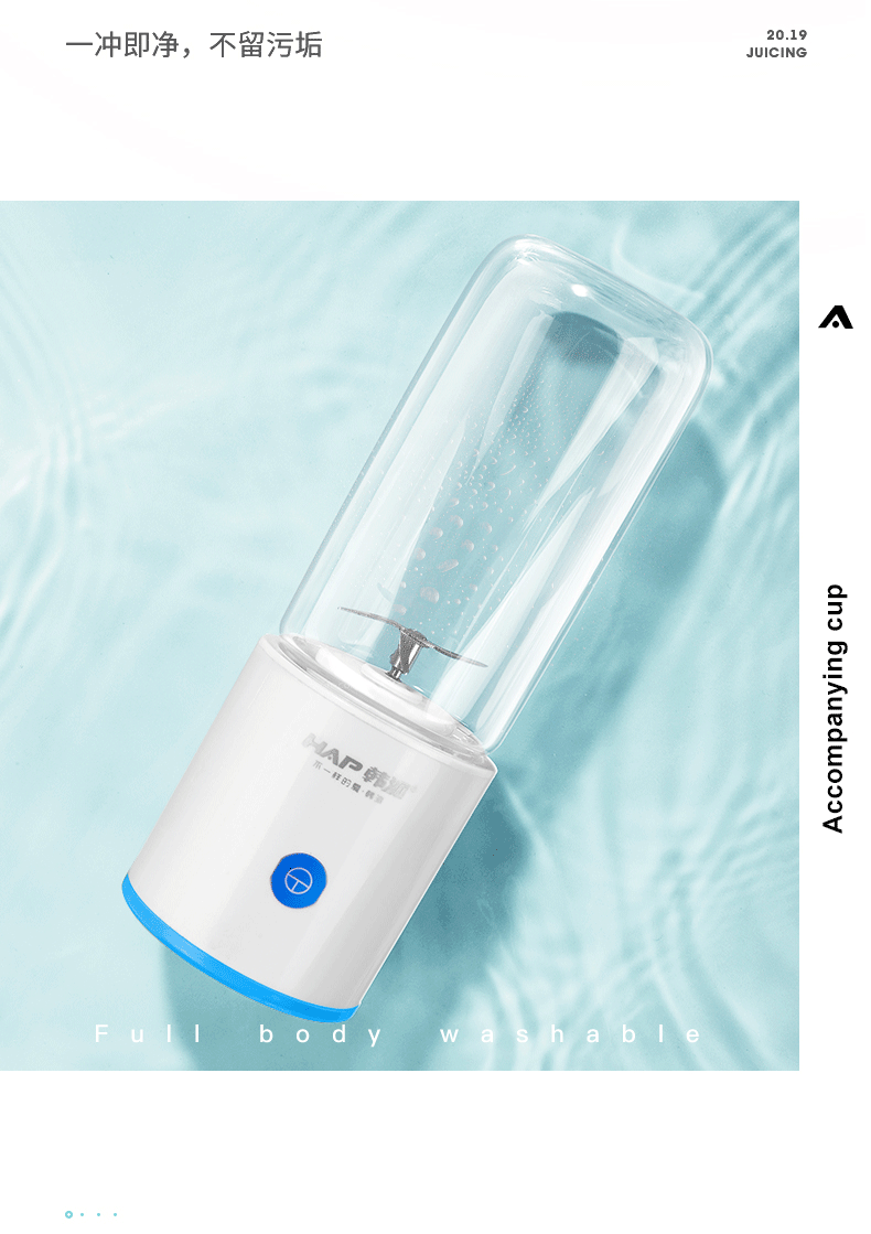 máy xay cầm tay braun HAP Han gửi máy ép trái cây mini cầm tay nhỏ gia đình máy ép trái cây không dây điện đa chức năng - Máy ép trái cây may xay sinh to cam tay