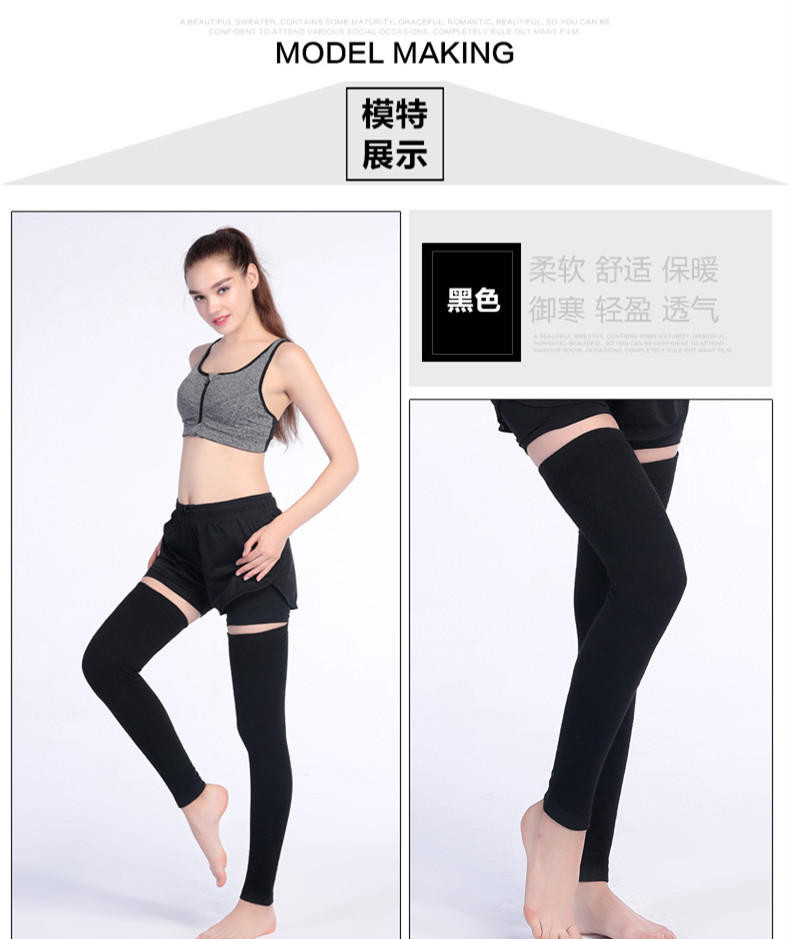 Dài thẳng thẳng qua đầu gối, nam và nữ, chân lạnh già, phòng máy lạnh, dày ấm, xà cạp liền mạch, bảo vệ đầu gối tất đùi