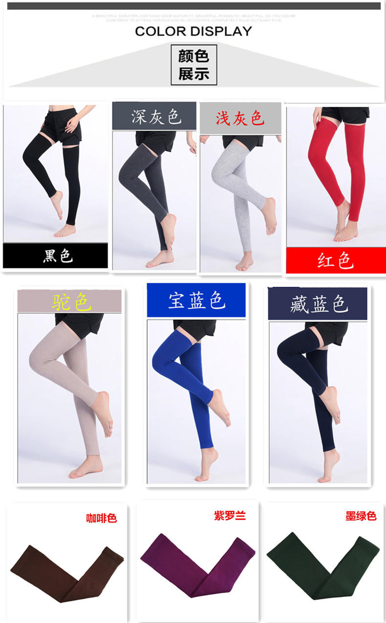 Dài thẳng thẳng qua đầu gối, nam và nữ, chân lạnh già, phòng máy lạnh, dày ấm, xà cạp liền mạch, bảo vệ đầu gối tất đùi