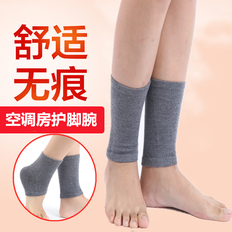 Ankle care wrists male and female protective foot protective foot jacket warm joint protective foot neck sock jacket summer air conditioning room guard calf summer-Taobao