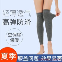 纯棉护腿袜套男女夏季空调房保暖加长护小腿护膝防寒护套护脚踝袜