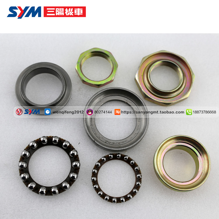 SYM Xia Xing Sanyang locomotive CRUISYM patrol 180 150 pressure bearing wave plate direction bearing