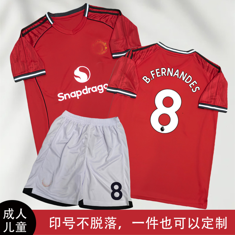 [Embroidered Team Logo] 26 Styles of Manchester United Quick-Drying Short-Sleeve Jersey Set for Men, Fan Version, Red Devils Football Uniform with Printing