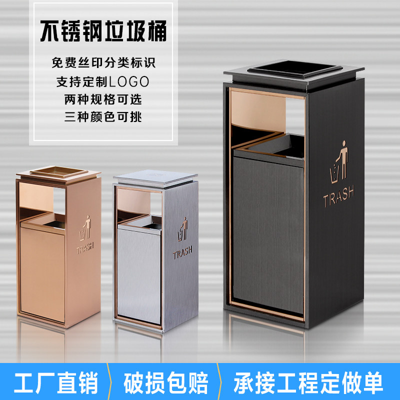 Customized trash can hotel lobby vertical stainless steel sample house exhibition center office building corridor elevator entrance with ashtray bucket