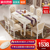 European-style marble dining table Household small apartment solid wood dining table and chair combination retractable folding dining table Modern minimalist