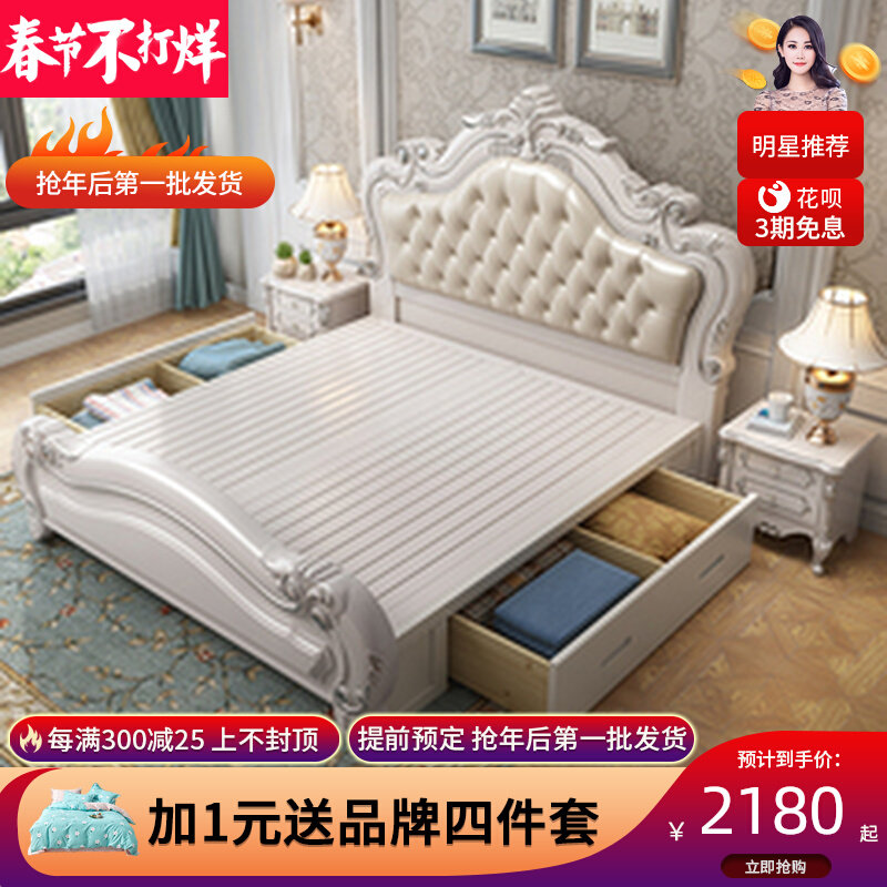 European style solid wood bed 1.8 meters double bed master bedroom storage leather large bed modern simple 1.5 princess wedding bed furniture