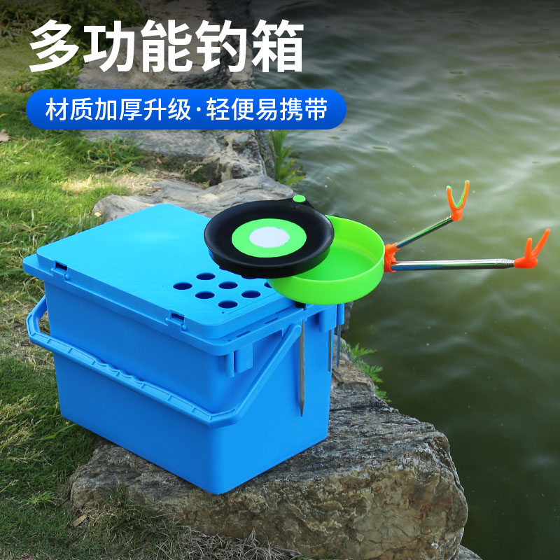 2022 New Ultra Light Fishing Box Full Range Multifunction Fishing Box Bench Fishing Thickening can be seated fishing stool Fish Bucket Live Fish Tank-Taobao