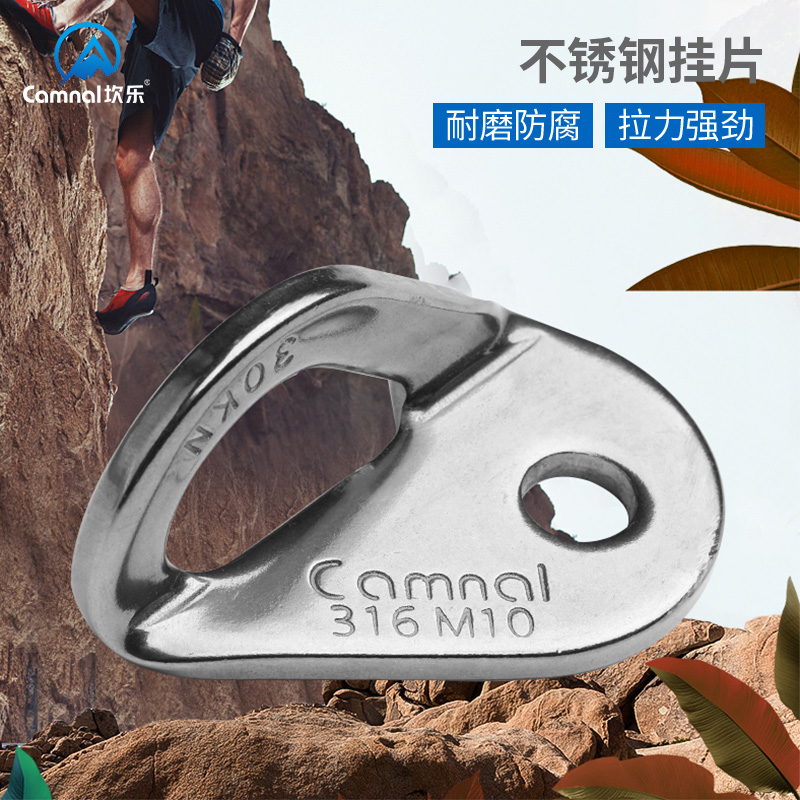 Canle Climbing Rock Probe Cave Rock Nail Hanging Sheet Stainless Steel Expansion Nail Mountaineering Equipment Aloft Safety Rope Anchor Point Instrumental-Taobao