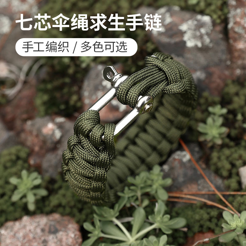 Paracord Tent Rope Outdoor Camping Multi-Purpose Rope Wilderness Survival Tool Emergency Bracelet Seven-Core Rope