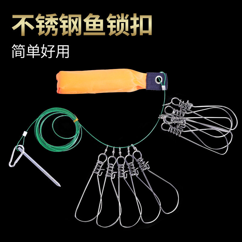 Live fish buckle through fish string fish tool Luya fish lock Luya fishing equipment stainless steel lock fish buckle wire fish lock