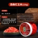 Вино кодзи красная кукуруза (рыбацкая приманка) 230G