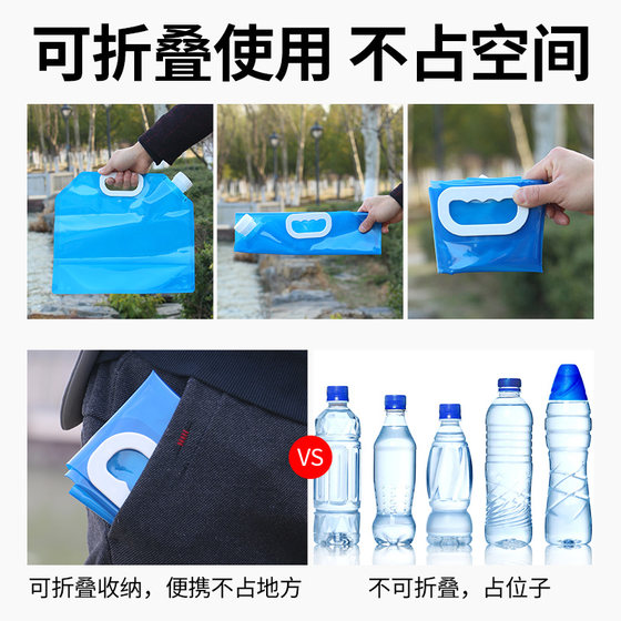 Outdoor portable folding water bag with faucet large capacity soft water bag cycling car camping plastic water storage bag