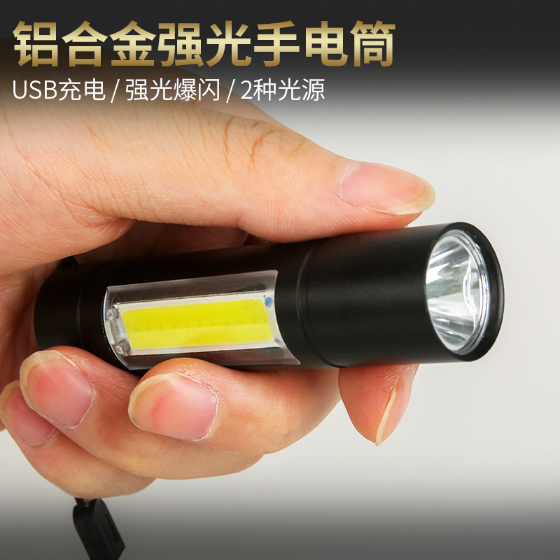 Super bright mini bright light flashlight LED aluminum alloy home rechargeable floodlight portable far outdoor mountaineering