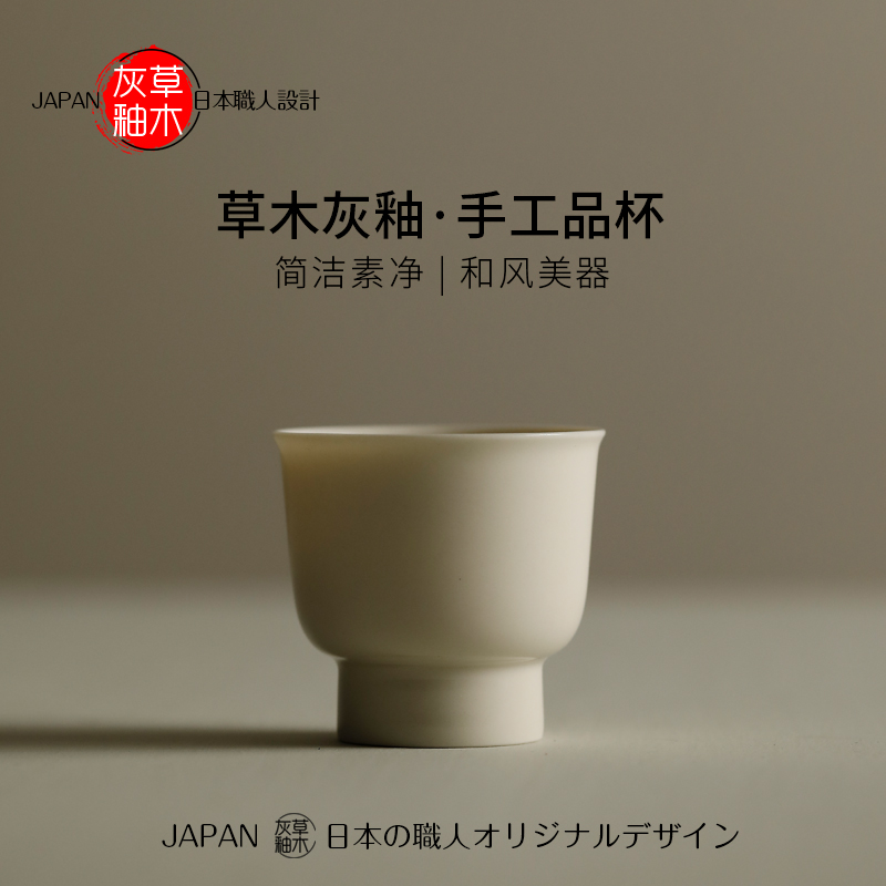 Jingdezhen Ceramic Cup Owner Cup Cup Master Cup Cup Cold water cup Tea cup Single Cup