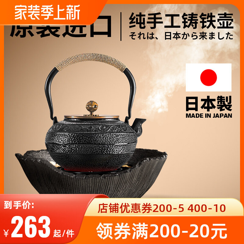 Japan Imported Iron Pot Marionishou Vines Pure Handmade Cast-iron Jug Black Crystal Furnace Cooking Tea With Bubble Teapot Teapot Boiling Tea Boiling Kettle