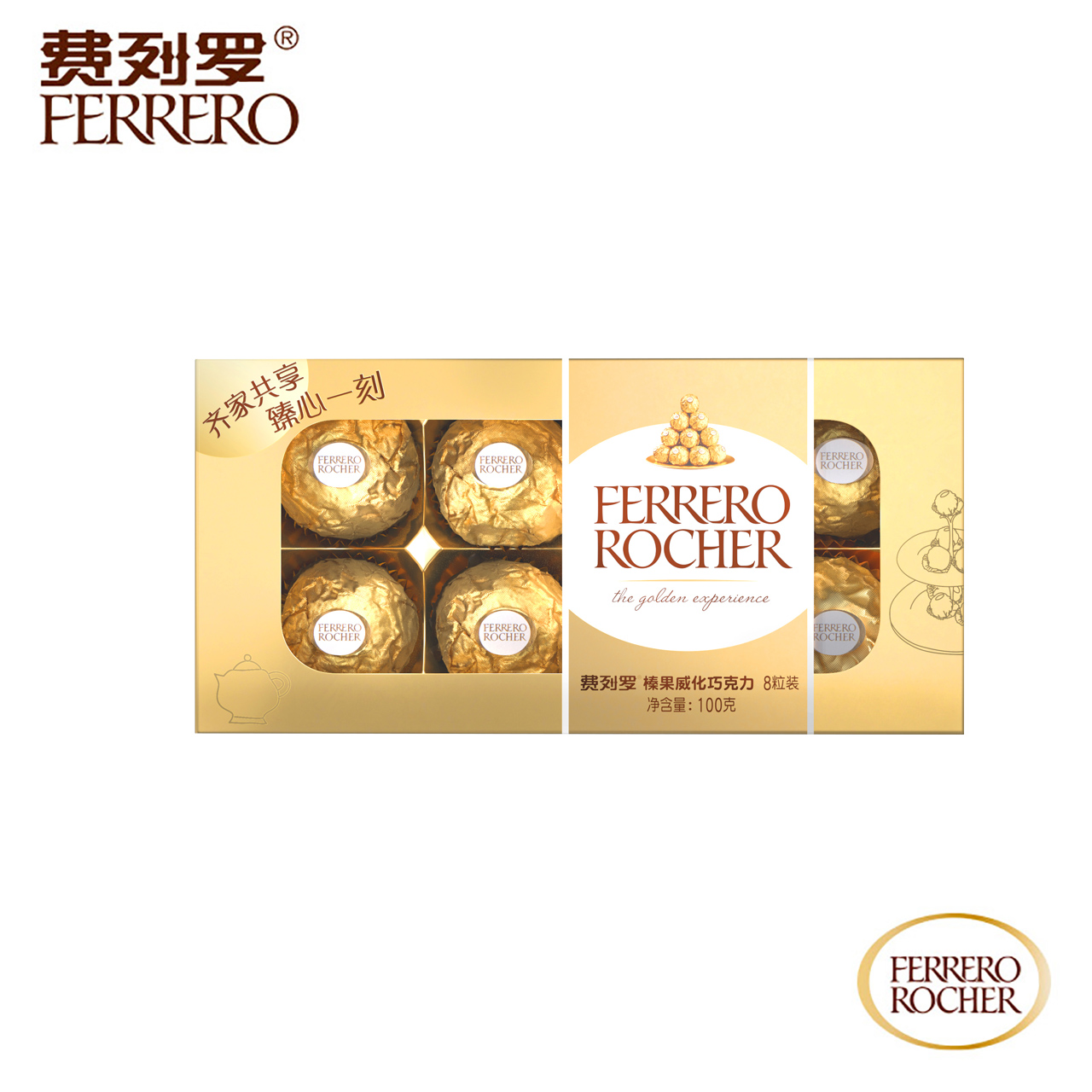 Channel Laxin-Ferrero Hazelnut Wafer Chocolate 8 Square Boxes Snacks Gift Giving Families Share New Year