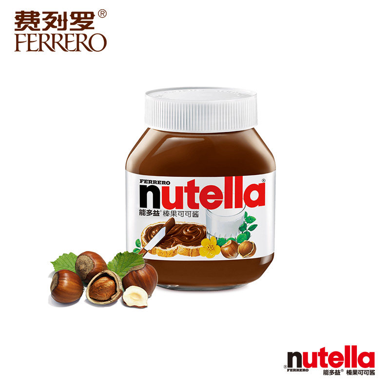 Ferrero chocolate imported can Nutella hazelnut cocoa sauce 180g casual snacks breakfast