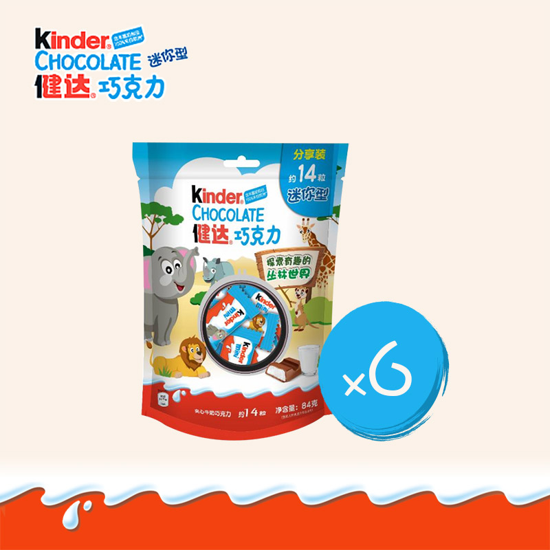 Ferrerojanda Mini Milk Pin Chocolate 14 Caps * 6 Snacks Gift