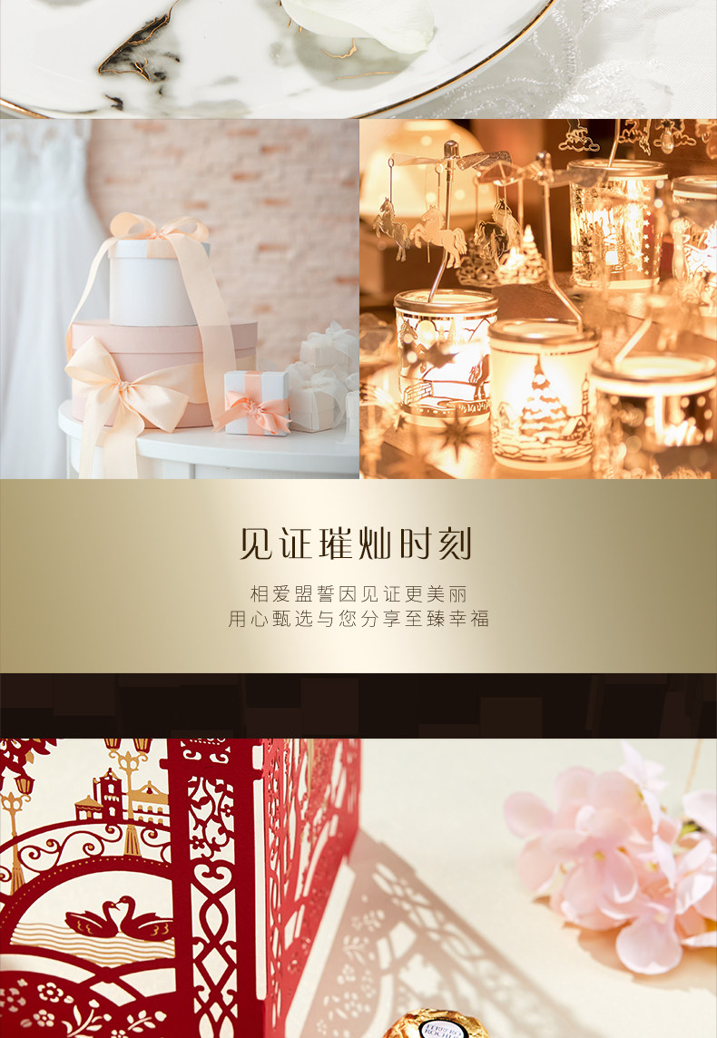 费列罗 金球 榛果威化巧克力 576粒 婚庆结婚喜糖 图9