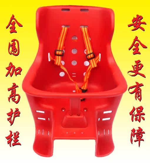 siège enfants pour vélo - Ref 2441171 Image 12